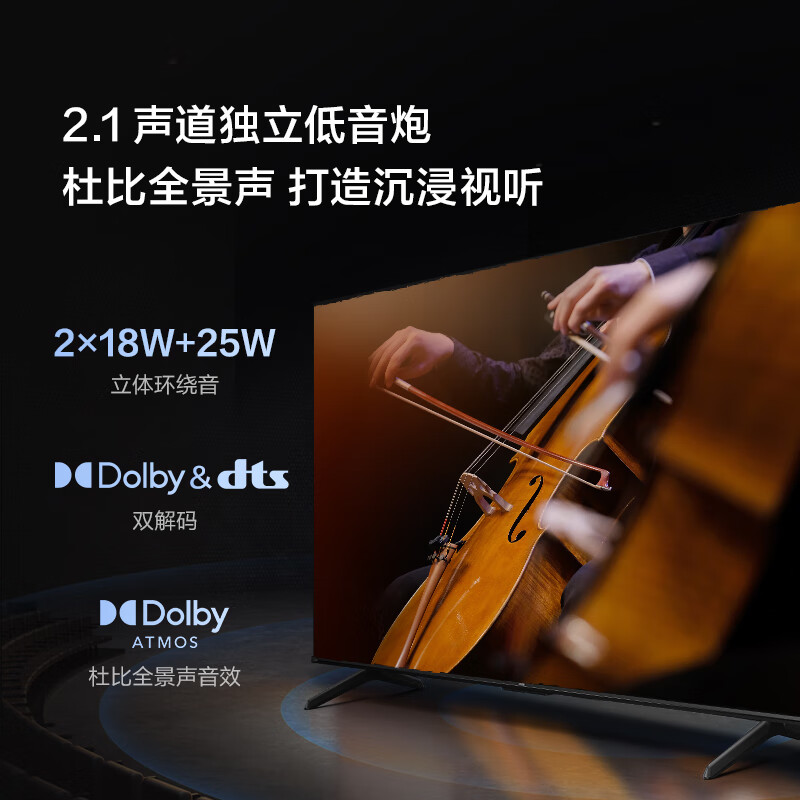 想知道真相：Vidda R85评测怎么样？Vidda85V1KD-S电视亲身入手评测分享 心得分享 第4张