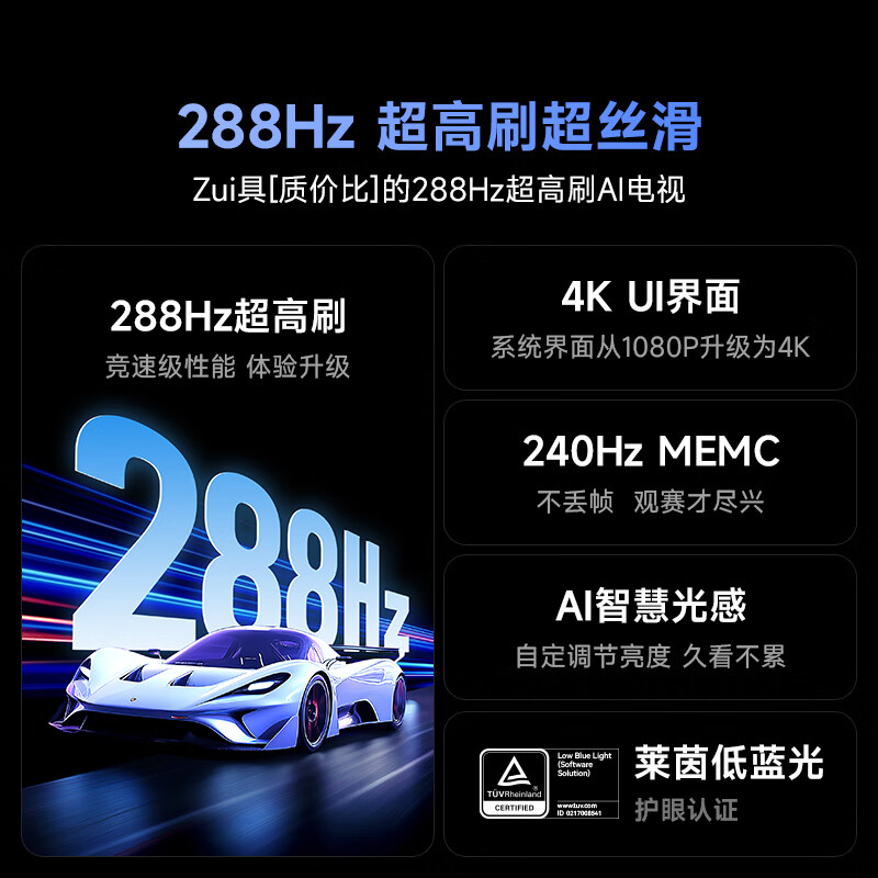 别看表面：Vidda NEW S85评测如何呢？Vidda85V1R-PRO电视图文实测爆料 心得分享 第2张