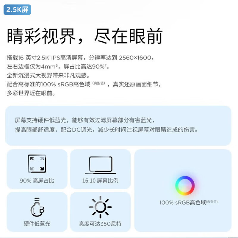 大家谈：联想游戏本拯救者R7000 八核锐龙R7测评好吗？内幕详情分享 心得分享 第4张