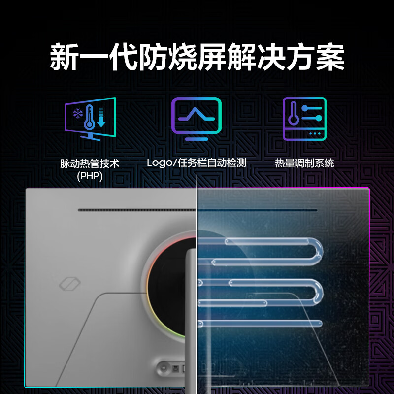 探讨点评：三星LS32DG802SCXXF 32英寸电竞显示器配置不够高？全方位实测剖析 心得分享 第3张