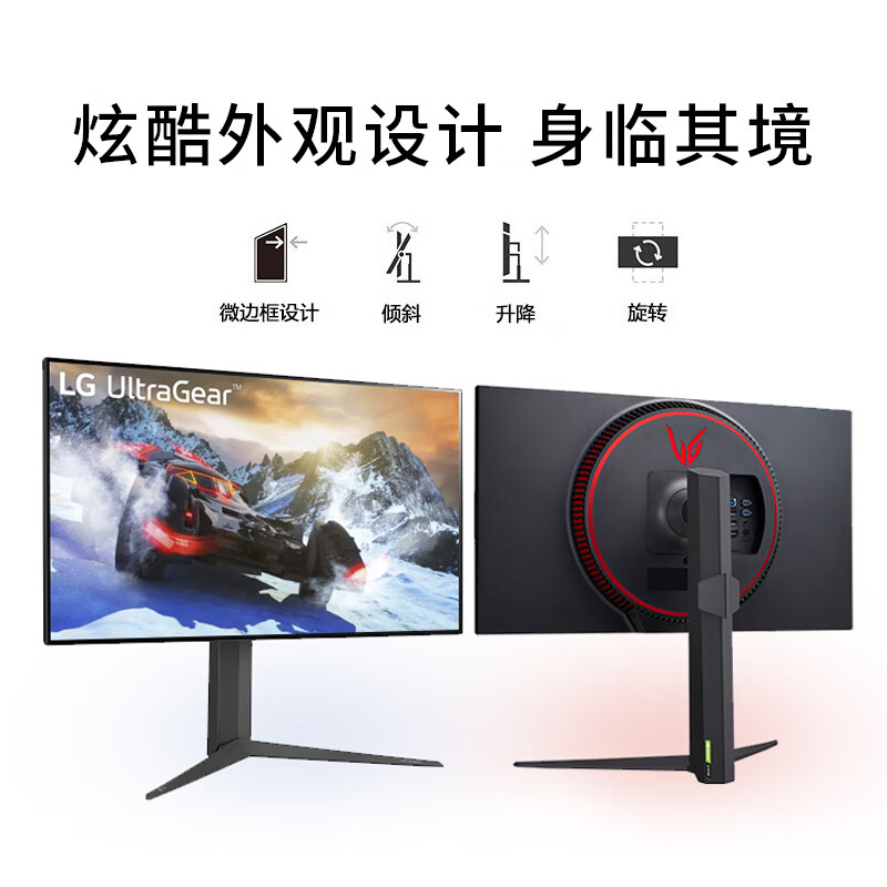 亲测：LG 27GP95U 27英寸4K电竞显示器评测如何呢？图文实测爆料 心得分享 第3张