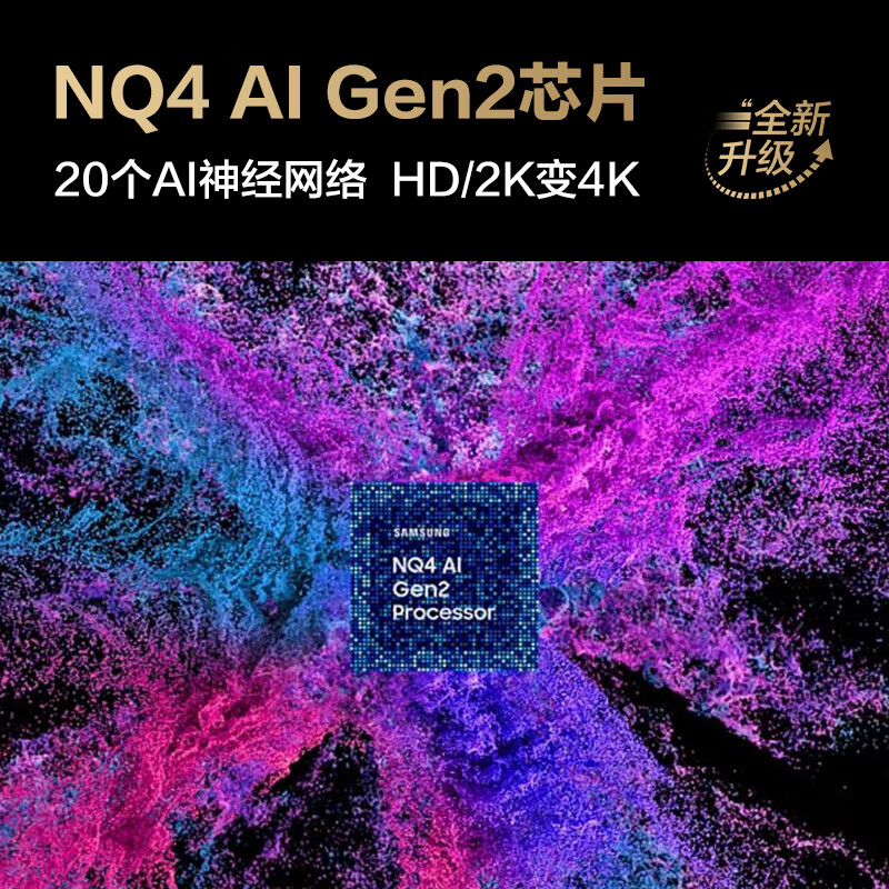 三星65S95D性价比高不？三星QA65S95DAJXXZ电视一周使用测评分享 心得分享 第3张