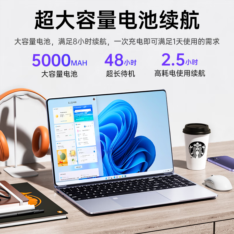 大家谈：HAEWIHw1国行大屏笔记本电脑深度评测好用？口碑最新实测解答 心得分享 第4张