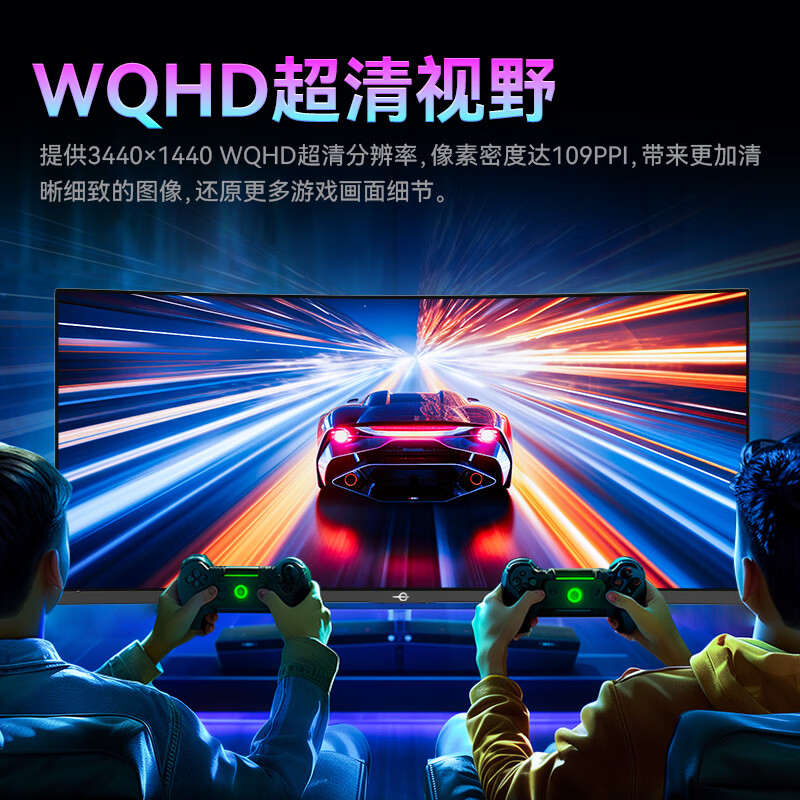 棒棒的：泰坦军团C32A1S 31.5英寸2K曲面屏显示器深度评测如何？功能实测真实分享 心得分享 第1张