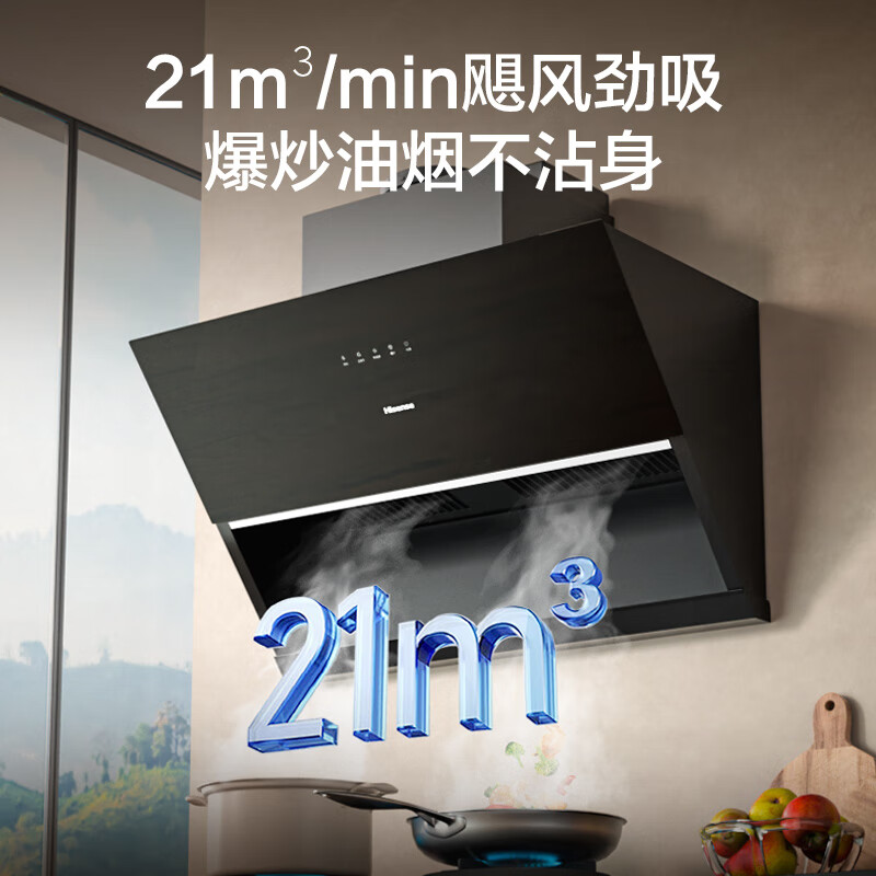 只谈核心：海信CXW-300-DJ906H抽油烟机配置究竟咋滴？入手心得爆料 心得分享 第3张