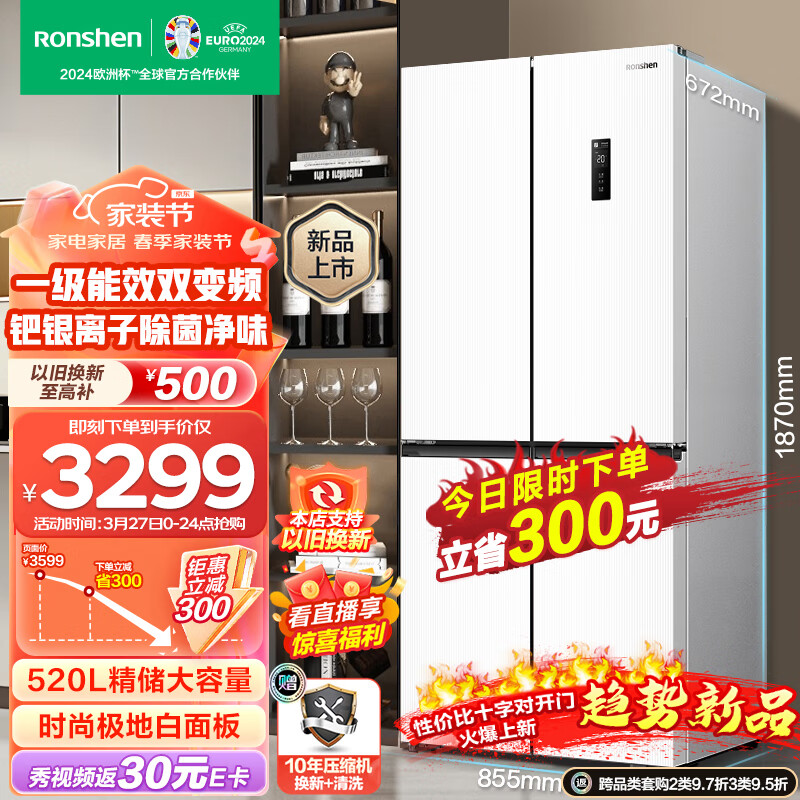 大家谈：容声BCD-520WD12FP 520升四开门冰箱质量评测差？功能测评详情解答 心得体验 第1张