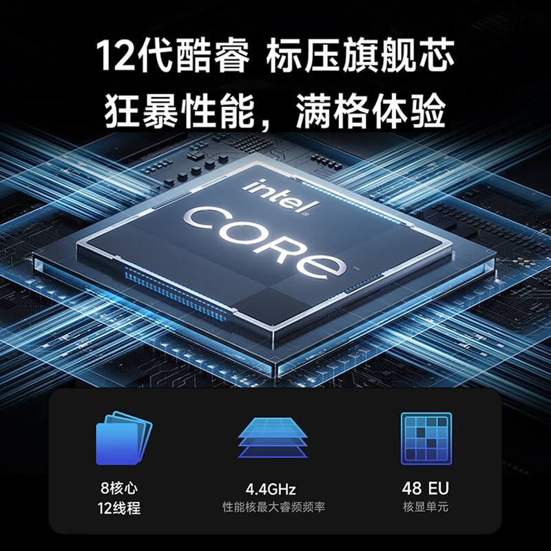 客观评价：小米 Redmi Book 16笔记本红米2024质量评测如何？功能优缺点评测分享 心得分享 第5张