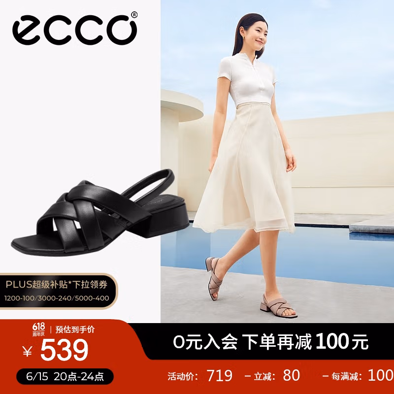 限37码 ECCO 爱步 Elevate 塑雅方头系列 羊皮革 方头粗跟 女式凉鞋 291343 Plus会员折后￥383.05