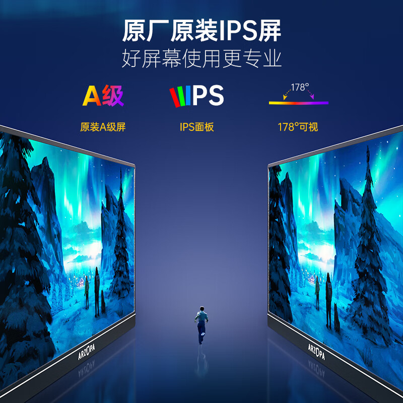 ARZOPA阿卓帕Z3FC 16.1英寸2K便携式显示器入手须知？实情测评爆料 心得分享 第3张