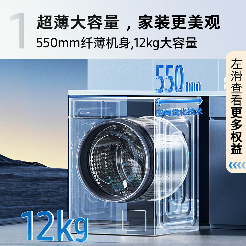 探讨点评：三星WW12DBLB84GDSC 12KG AI神洗衣机7系测评到底咋样？真实实测爆料 心得分享 第2张