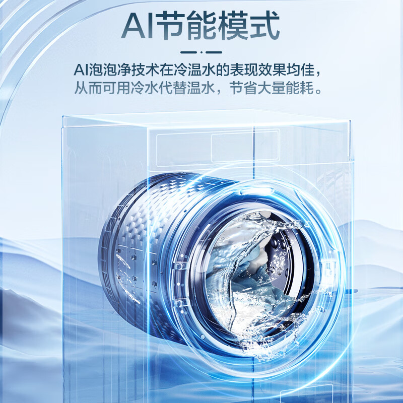 挖掘宝贝：三星WW12DB9B84GDSC AI神洗衣机9系质量靠谱？功能实测大爆料 心得分享 第3张