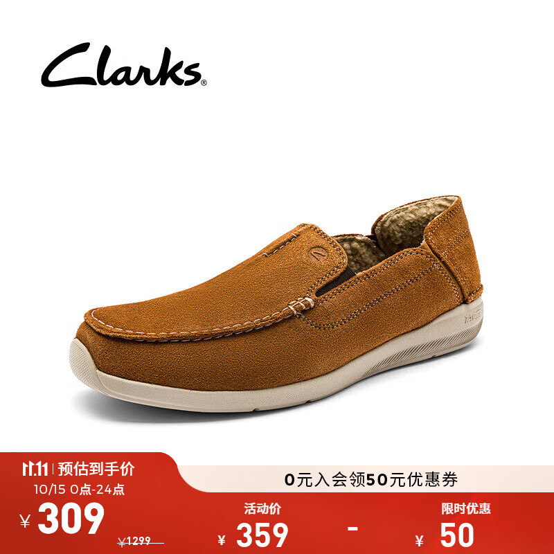 Clarks 其乐 戈尔系列  男式乐福鞋 261686477 多重优惠折后￥139