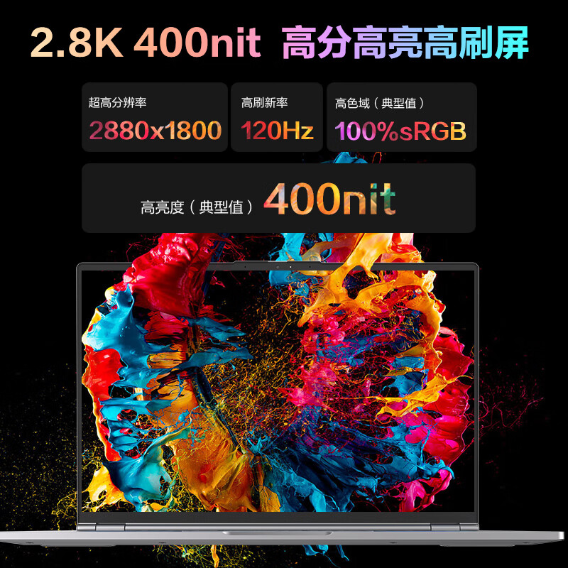 机械革命无界14Pro笔记本多角度实测：详情真实爆料 心得分享 第2张