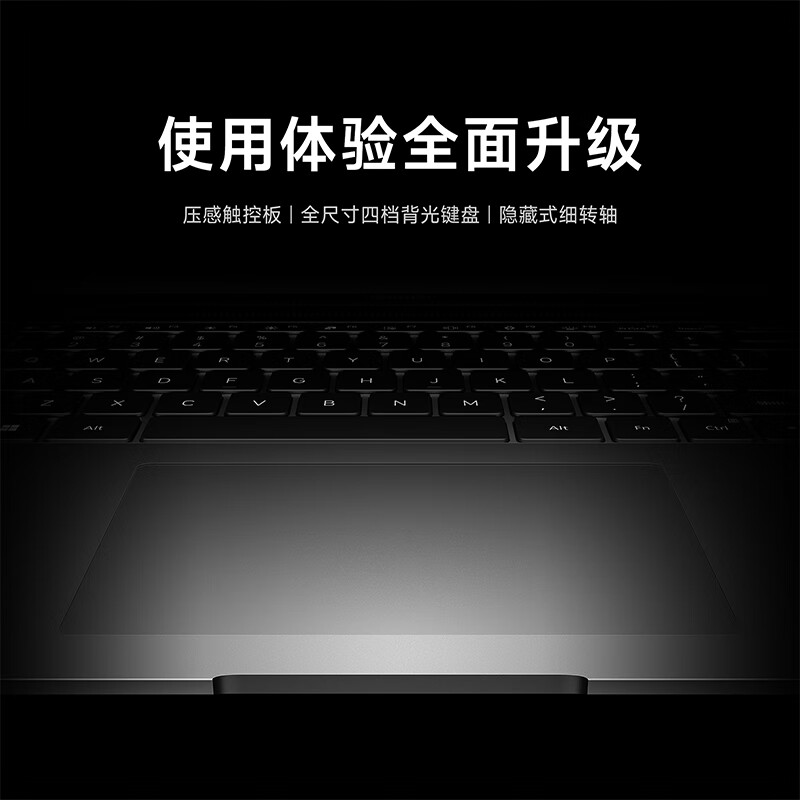 达人剖析：小米Xiaomi Book Pro 16笔记本质量反馈咋样？优缺点独家爆料必看 心得分享 第5张