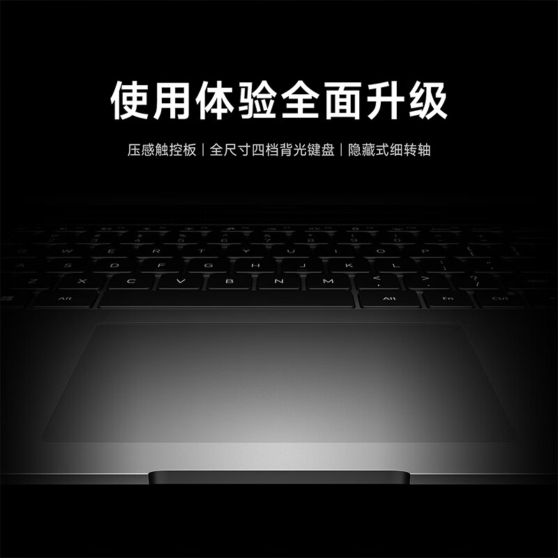 深度解密：小米Xiaomi Book Pro 16笔记本实测优秀不？入手前优缺点解析 心得分享 第5张