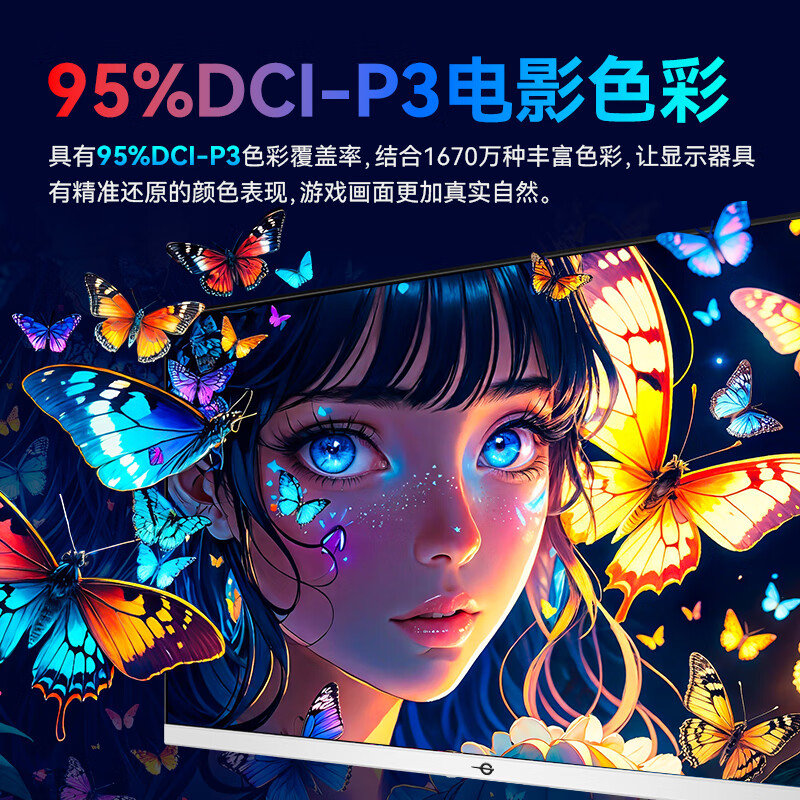 上当别怪我：泰坦军团27G2R 27英寸电竞显示器体验反馈差？真相入手实测爆料 心得分享 第2张
