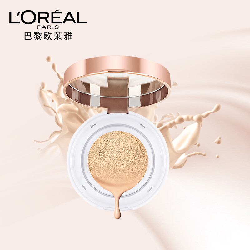 欧莱雅(loreal)奇焕光采水光遮瑕空气轻垫霜 象牙色 n2 14g 凑单品