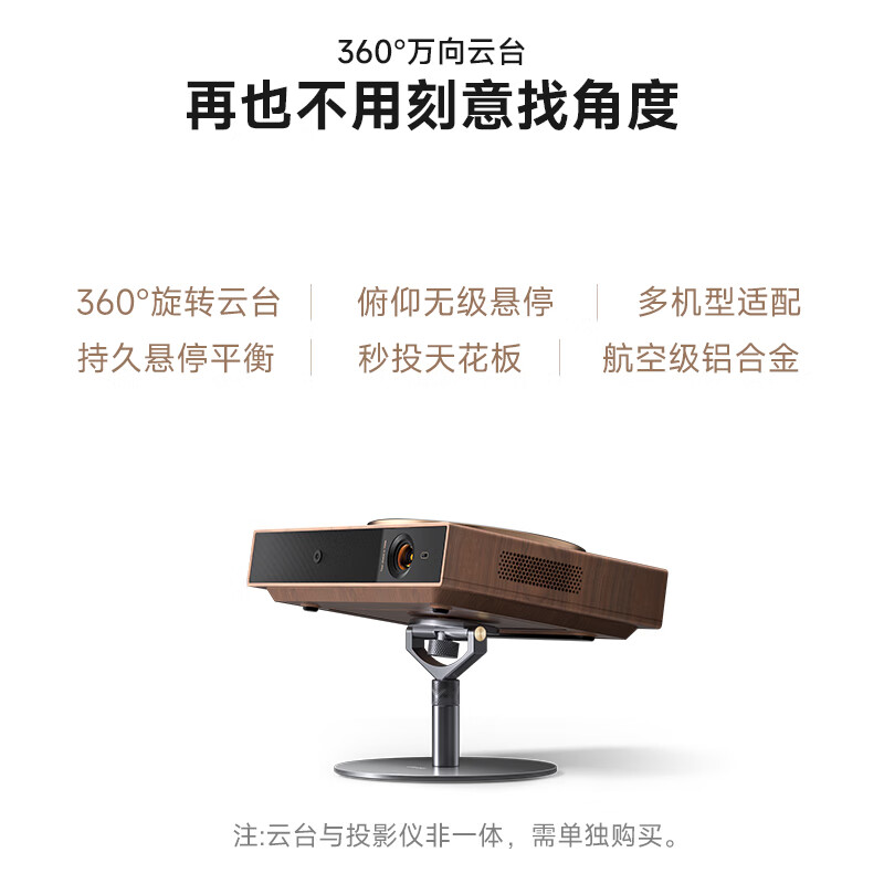 达人解密：Vidda M1评测好不好？ViddaVE3K投影仪多角度实测爆料 心得分享 第1张