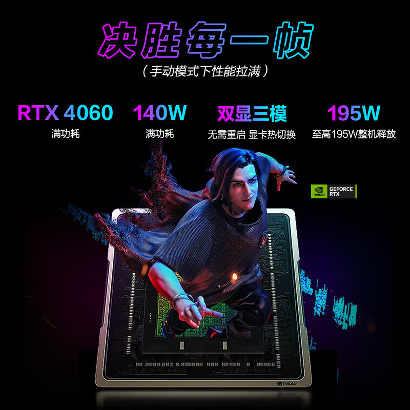 ROG枪神8 Plus 18英寸星云屏游戏笔记本口碑评分差？交流半个月经验分享 心得分享 第3张