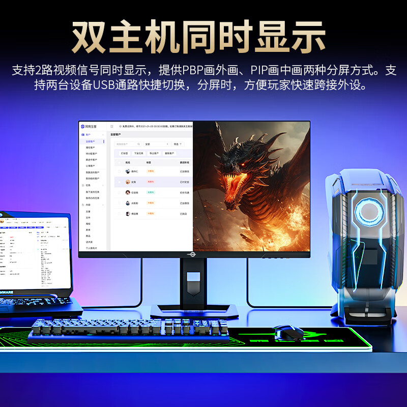 质量曝光：泰坦军团P275MV 27英寸显示器怎么样？配置究竟咋滴？入手心得爆料 心得分享 第2张