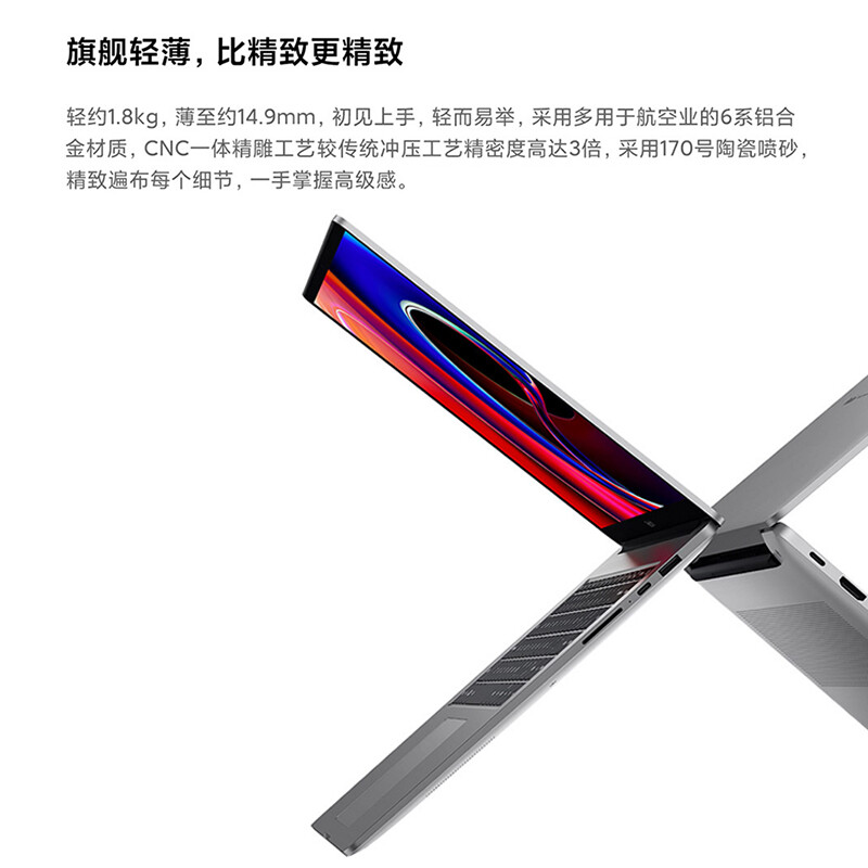 有看点：小米笔记本电脑 Redmi BookPro15 锐龙版 3.2K高色域屏 办公轻薄本(新R5-6600H 16G-LPDDR5 512G) 心得分享 第4张