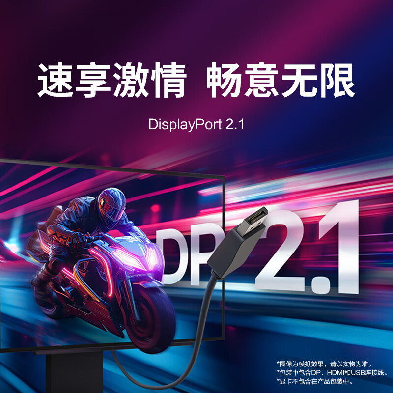 只谈核心：LG 27GX790A 炫竞GX7 27英寸显示器入手注意哪些？真实内情爆料 心得分享 第3张