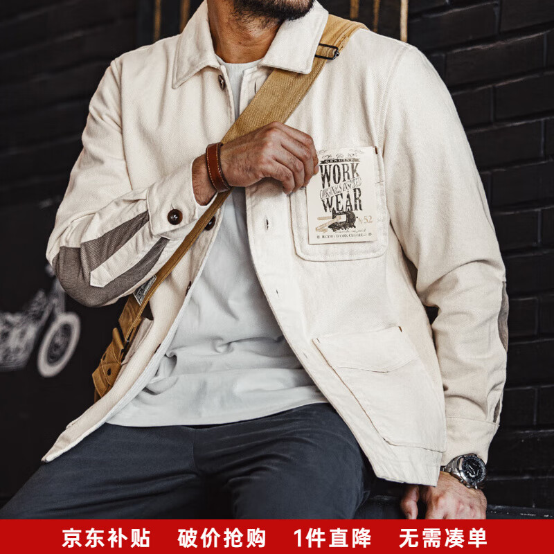Maden 马登工装 男士复古重磅棉籽壳工装夹克TS2407206