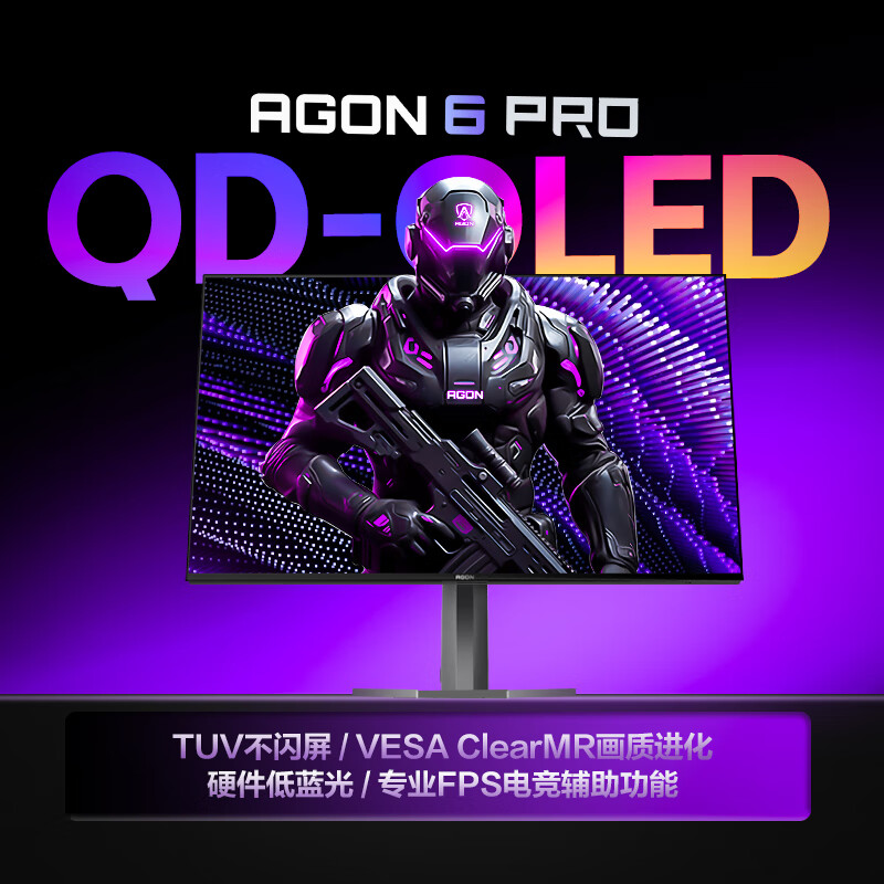 质量评测：AOC爱攻AG276QSD电竞游戏FPS显示器配置不咋滴啊？用数据测评说话 心得分享 第1张