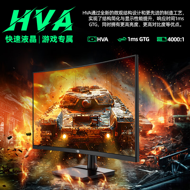 泰坦军团C27A1H 27英寸曲面屏显示器众测好不好呢？图文内容评测分享 心得分享 第3张