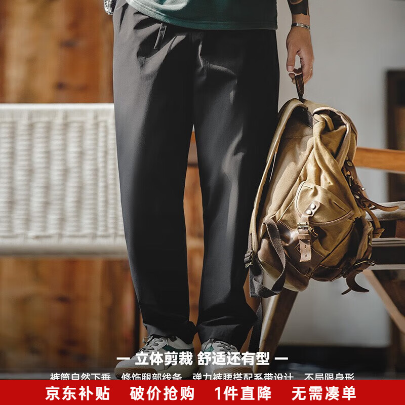 Maden 马登工装 男士复古Easypants抗皱免烫垂感休闲长裤