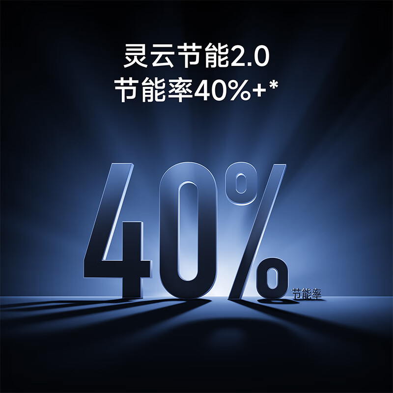 小米米家26GW - NA20/V1A1大1匹巨省电Pro挂机测评到底咋样？真实实测爆料 心得分享 第3张
