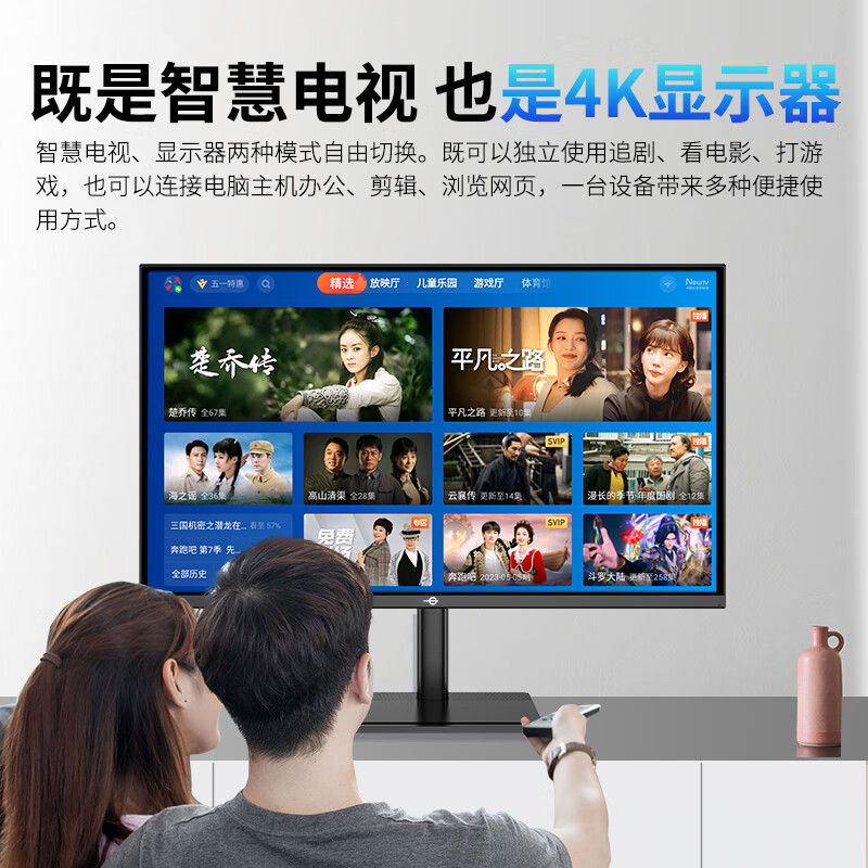 要点曝光：泰坦军团M28HU-Z 28英寸显示器功能差别大？图文实测详情解答 心得分享 第2张