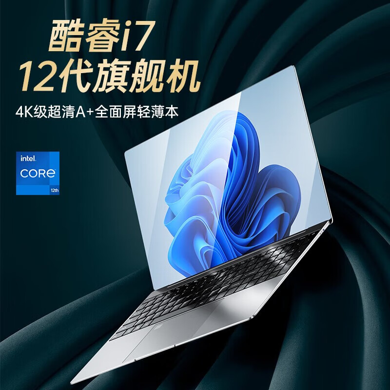 共同讨论：H&U&WS1 Pro 2024国行笔记本优缺点缺陷？真实内情爆料 心得分享 第1张