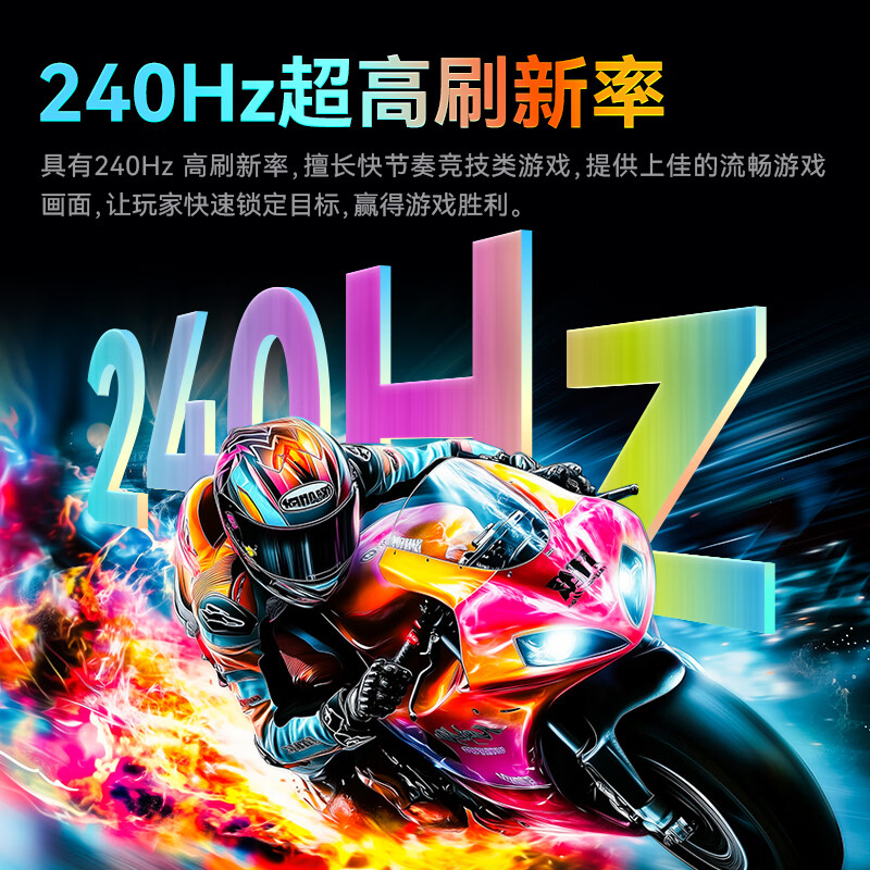 泰坦军团P2512S 24.5英寸显示器评测：是否值得入手？ 心得分享 第2张