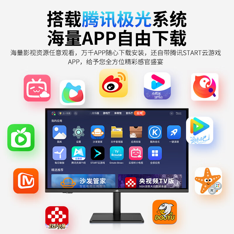 要点曝光：泰坦军团M28HU-Z 28英寸显示器功能差别大？图文实测详情解答 心得分享 第1张