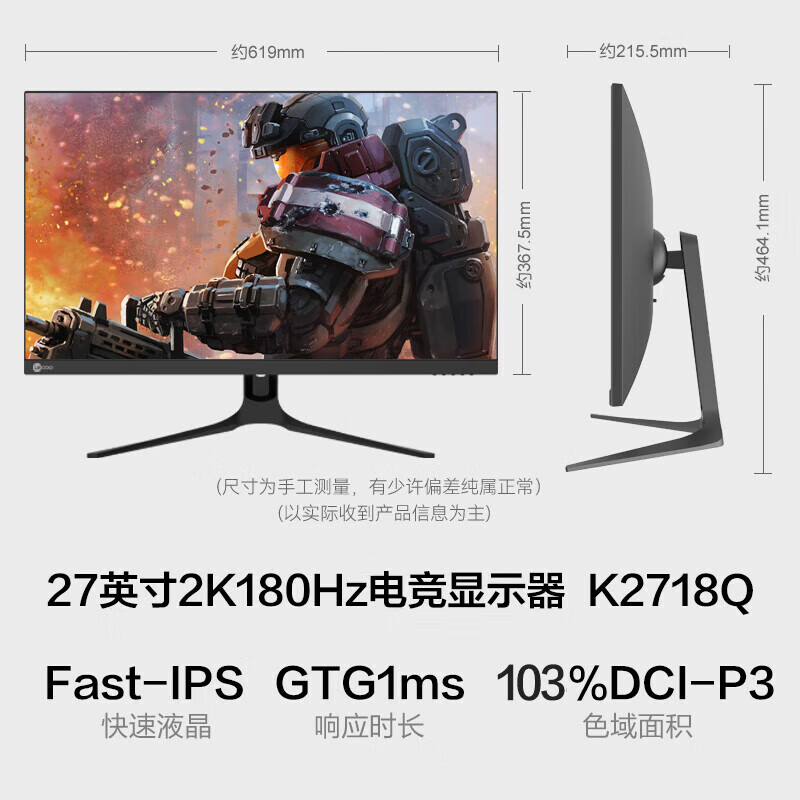 联想K2718Q来酷27英寸显示器值得入手吗？ 心得分享 第1张