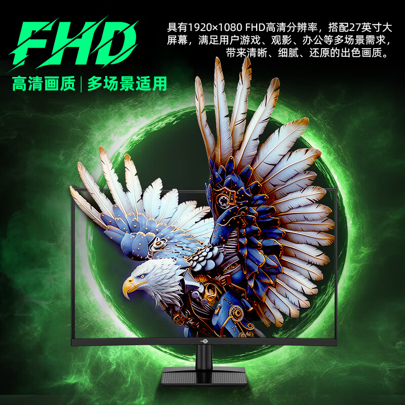 泰坦军团C27A1H 27英寸曲面屏显示器众测好不好呢？图文内容评测分享 心得分享 第1张