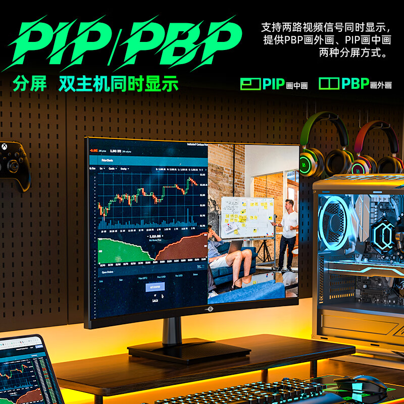 泰坦军团C27A1H 27英寸曲面屏显示器众测好不好呢？图文内容评测分享 心得分享 第2张