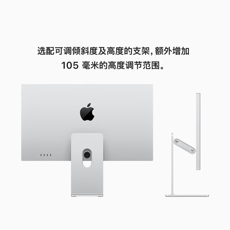 想你所想：Apple Studio Display 27英寸5K视网膜显示器值得入手吗？配置实测爆料 心得分享 第3张