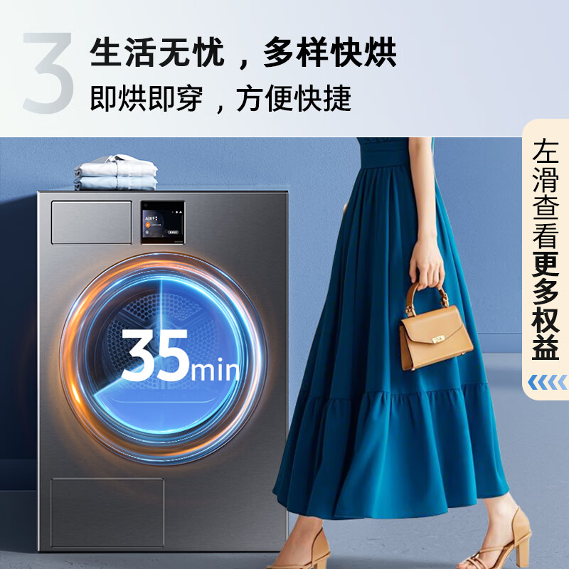 亲测好用：三星7系AI神干衣机怎么选？三星DV11DBL4A0GDSC烘干机性能比较分析 心得分享 第3张