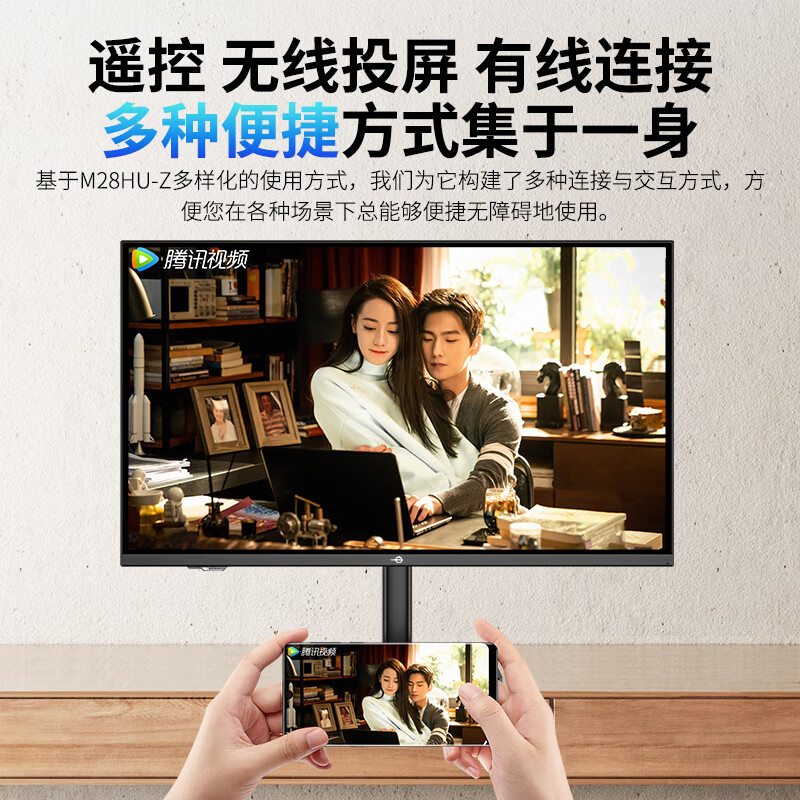 要点曝光：泰坦军团M28HU-Z 28英寸显示器功能差别大？图文实测详情解答 心得分享 第3张