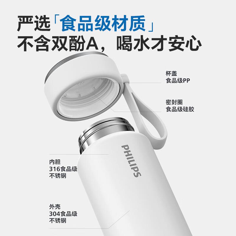 PHILIPS 飞利浦 316不锈钢便携烧水保温杯 350mL 京东优惠券折后￥139