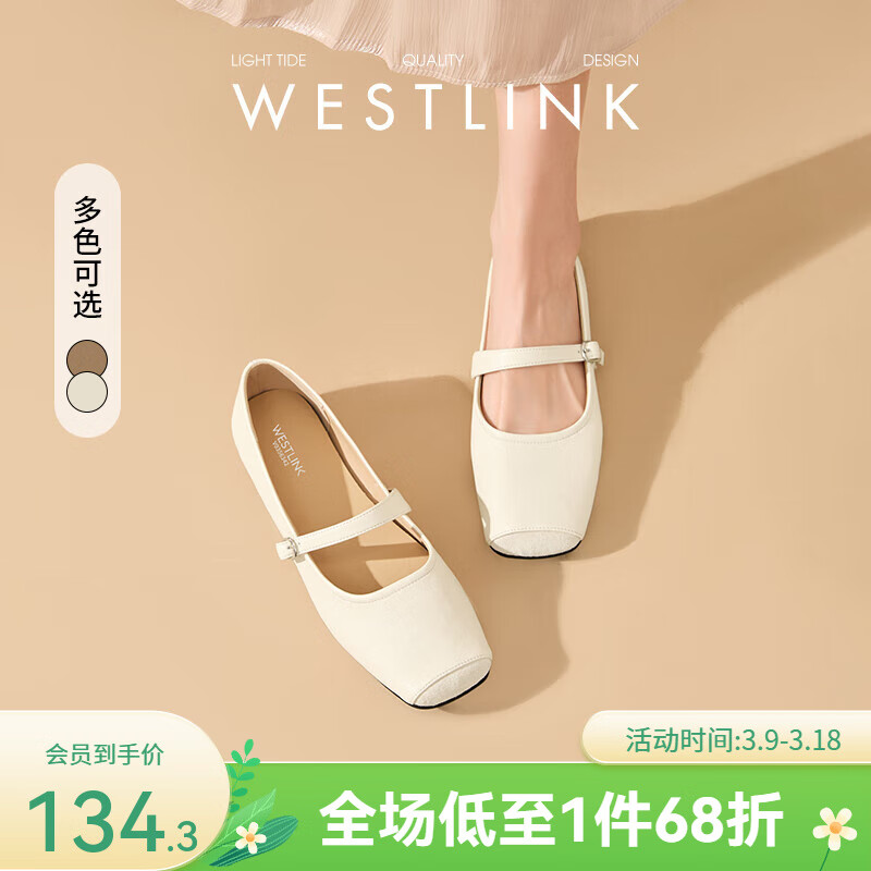 Westlink 西遇 2025新款春季 女士法式仙女平底方头芭蕾鞋