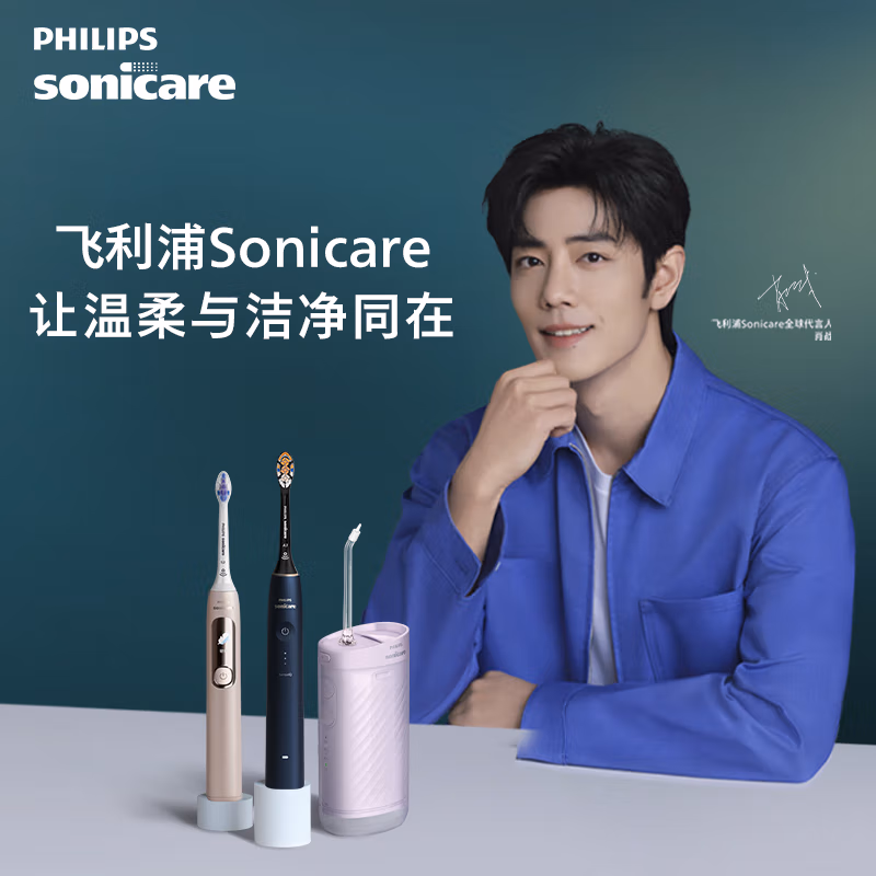 Philips 飞利浦 HX5181/02 钻石3系 电动牙刷 含2刷头 多重优惠折后￥290.1 评价带图晒单返30元