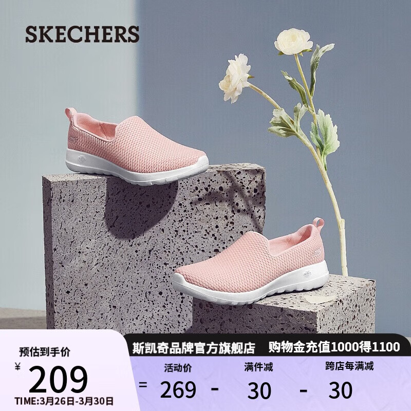 Skechers 斯凯奇 Go Walk系列 女款透气网面一脚蹬健步鞋15600