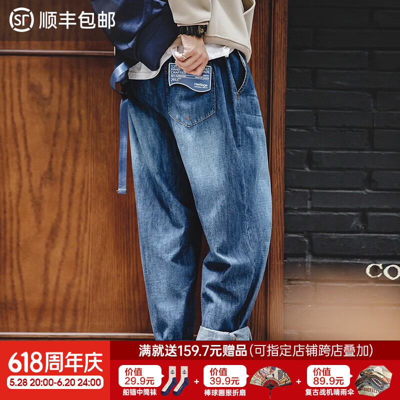 Maden 马登工装 美式休闲磨白丹宁牛仔裤