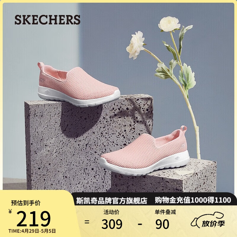 Skechers 斯凯奇 Go Walk系列 女款透气网面一脚蹬健步鞋15600