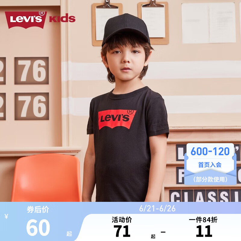 Levi's 李维斯 儿童100%纯棉短袖T恤（110~160码）