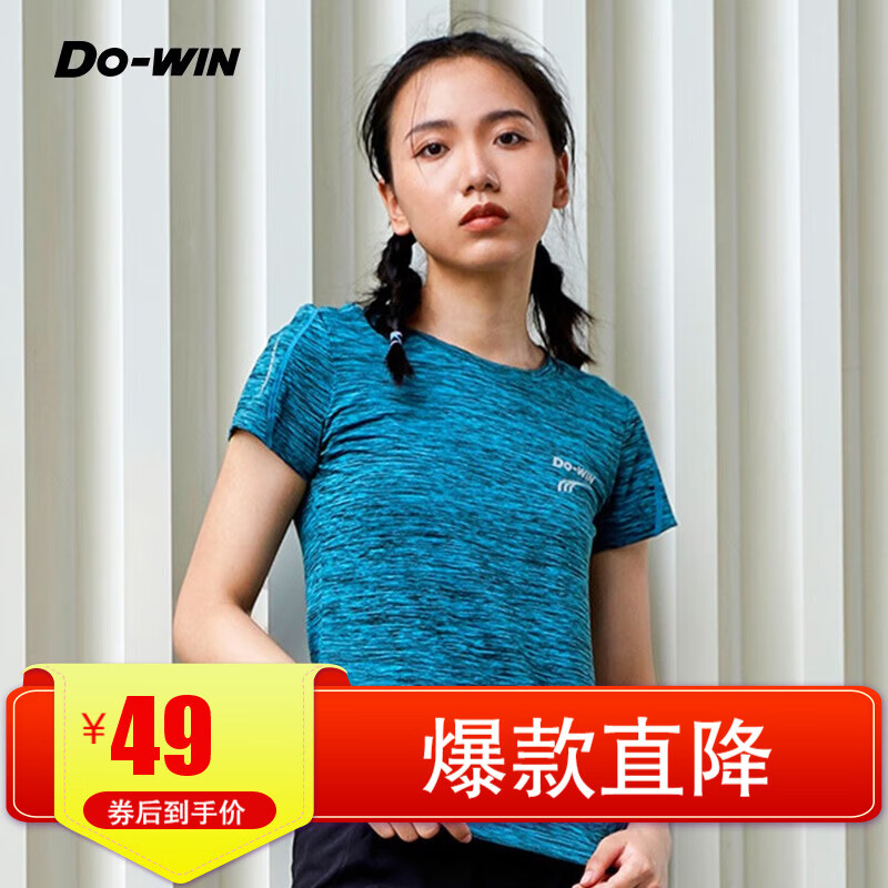 多威（Do-win） 运动T恤女新款女士圆领衫健身短袖速干透气运动服366609 魔幻蓝 S