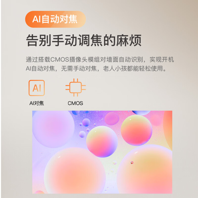 只谈核心：创维 酷开X3投影仪家用真的配置好？质量口碑评测曝光 心得分享 第3张